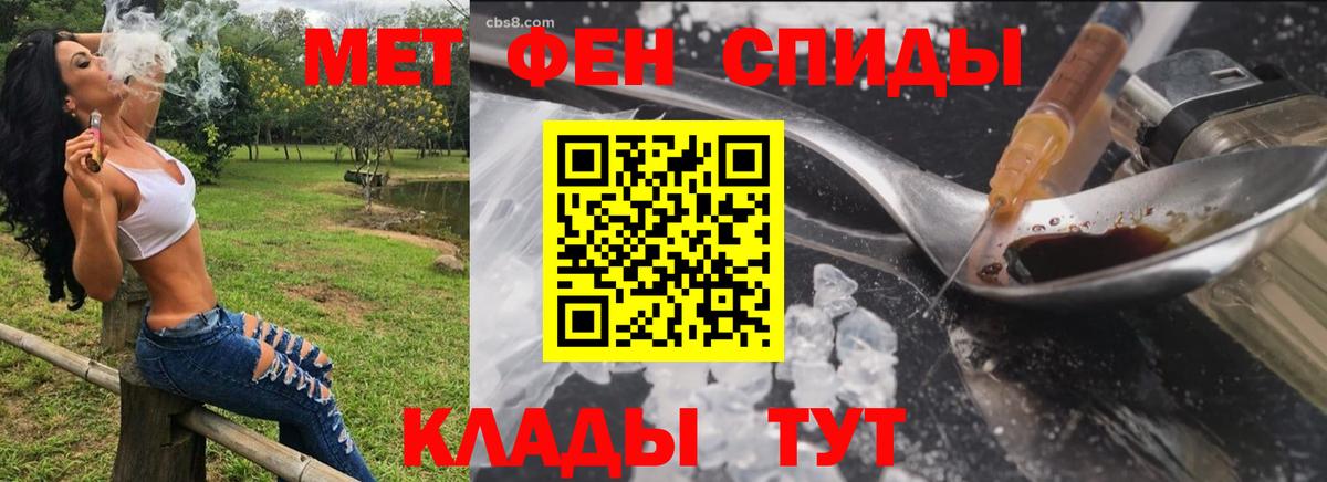 Зеленогорск  Amphetamine  Вход с VPN  АМФЕТАМИН  АМФЕТАМИН 97% 