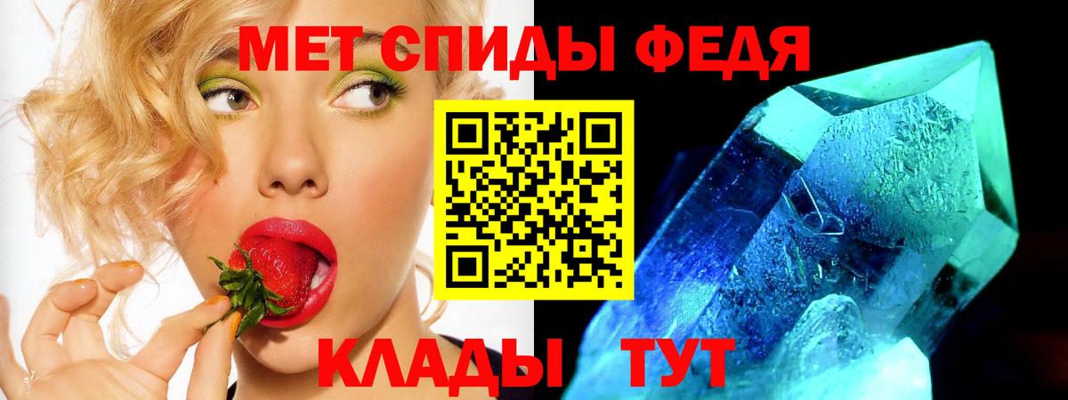 АМФ 98% Зеленогорск