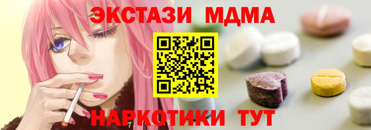 Ecstasy Punisher Зеленогорск