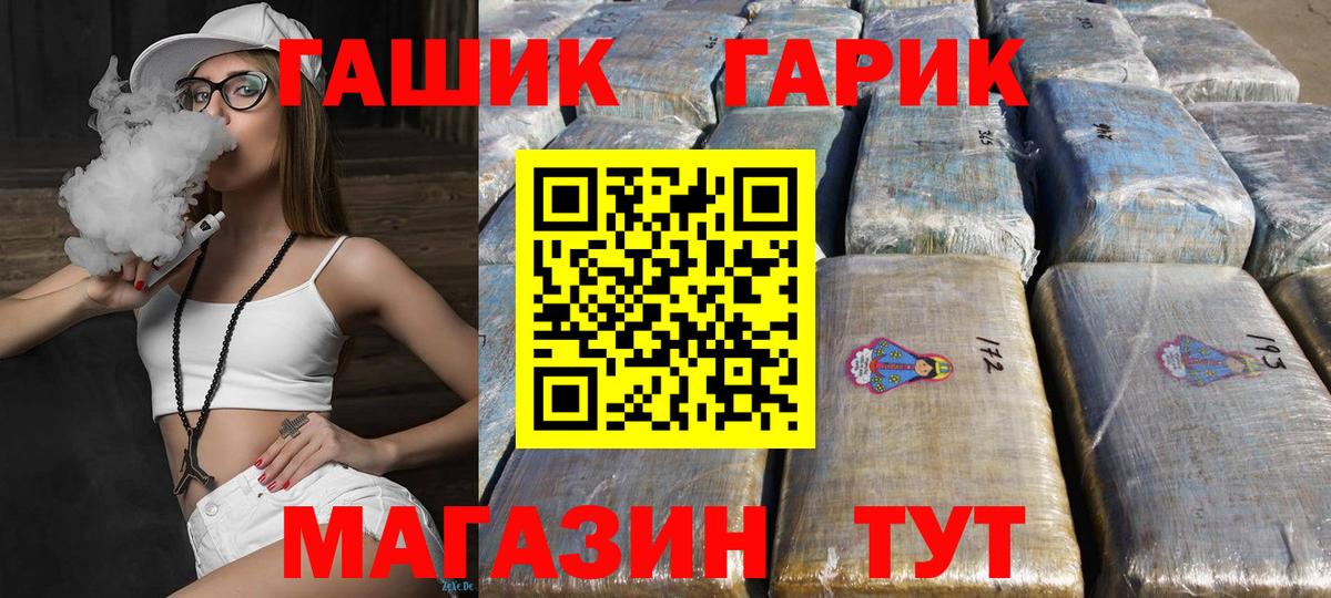 ГАШ Premium Зеленогорск