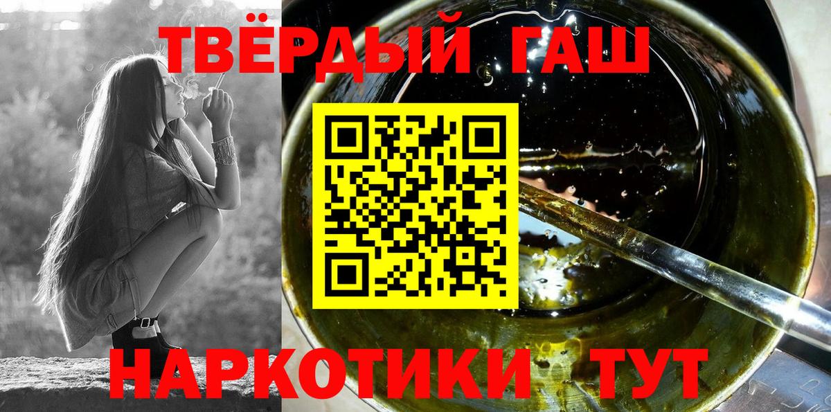 Гашиш Ice-O-Lator  ГАШИШ  Зеленогорск  ГАШ Изолятор  Вход с VPN 