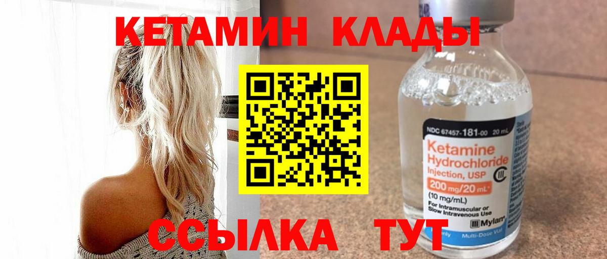 Экстази  ГЕРОИН  МЕТ  Вход с VPN  МЕФ кристаллы  Зеленогорск  Бошки Шишки 