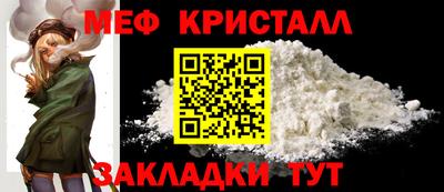 гидра Ливны