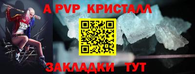 гидра Ливны