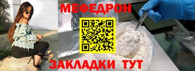 гидра Ливны