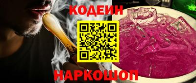 ешки Лесосибирск
