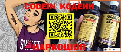 гидра Ливны