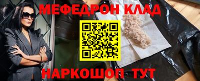 ешки Лесосибирск