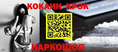 гидра Ливны
