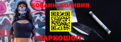 ешки Лесосибирск