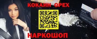 гидра Ливны