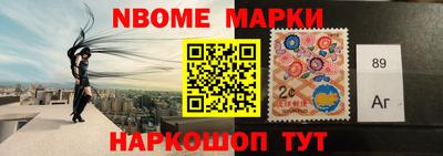 гидра Ливны