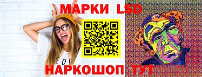 гидра Ливны