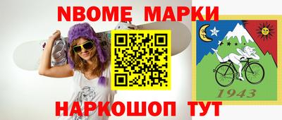 ешки Лесосибирск