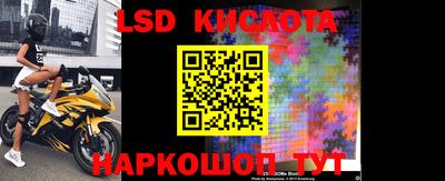 ешки Лесосибирск