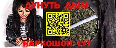 гидра Ливны