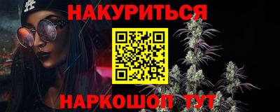 гидра Ливны