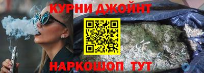 гидра Ливны