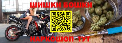 ешки Лесосибирск