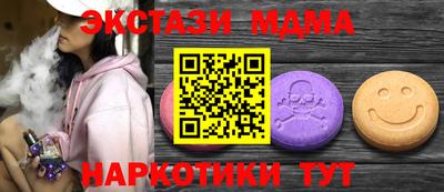 Альфа ПВП Ликино-Дулёво