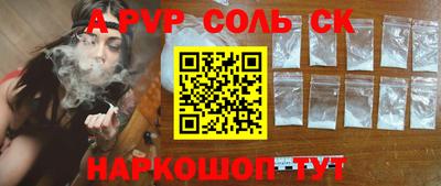 ешки Лесосибирск