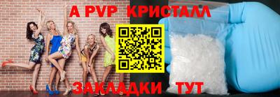 гидра Ливны