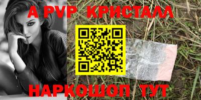 гидра Ливны