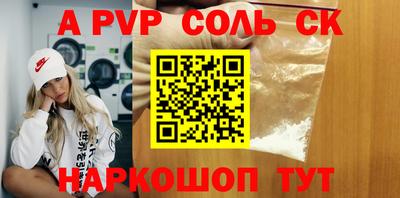 ешки Лесосибирск