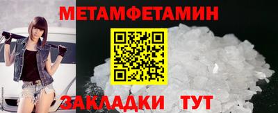 гидра Ливны
