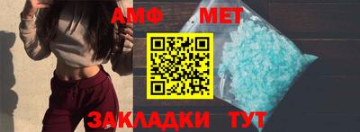 гидра Ливны