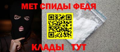 гидра Ливны