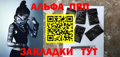 ешки Лесосибирск