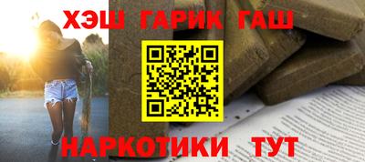 гидра Ливны