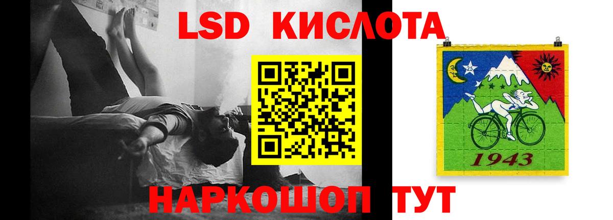 Зеленогорск  LSD-25 экстази ecstasy  Вход с VPN 