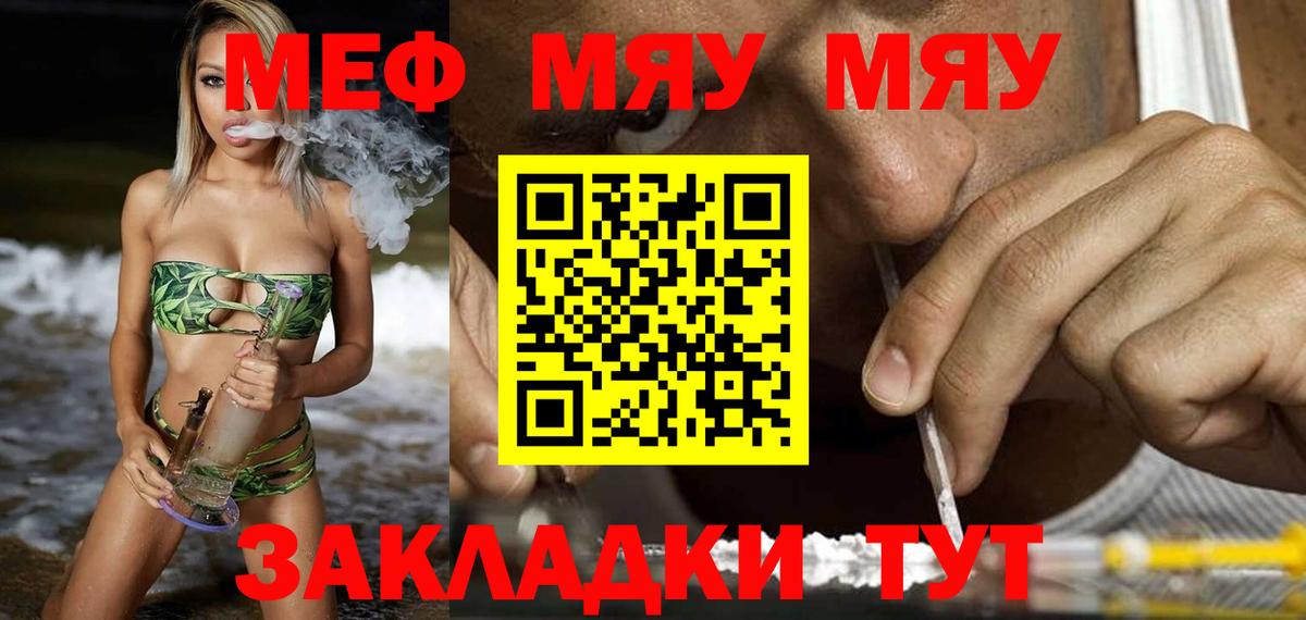 Бошки Шишки Зеленогорск