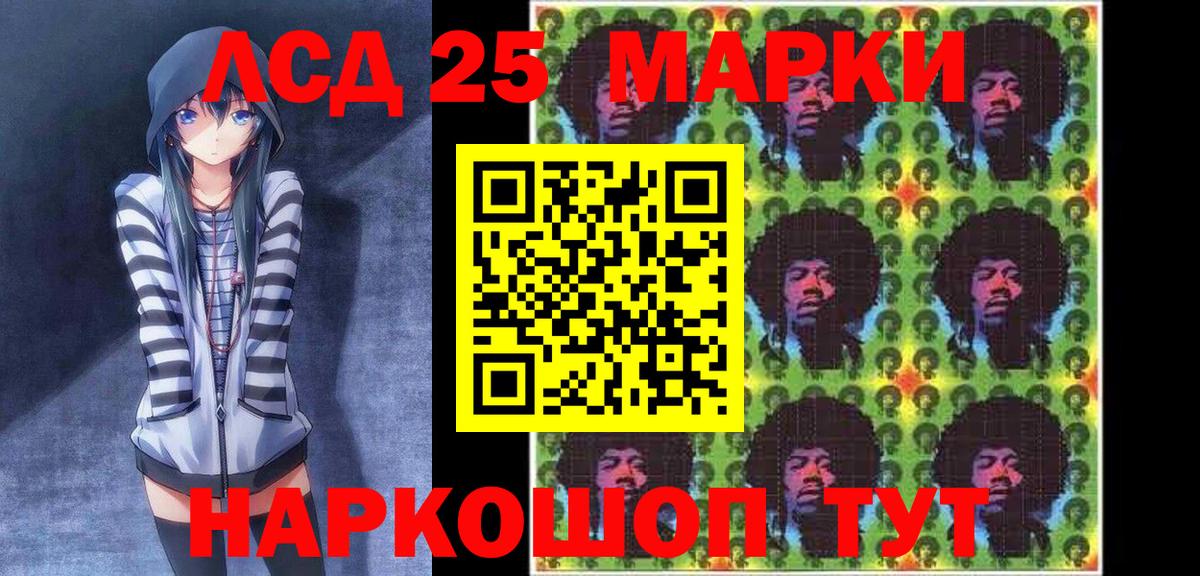 Зеленогорск  Марки NBOMe 1,8мг  Вход с VPN  Марки NBOMe 1,8мг 