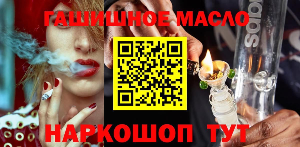 ТГК Wax Зеленогорск